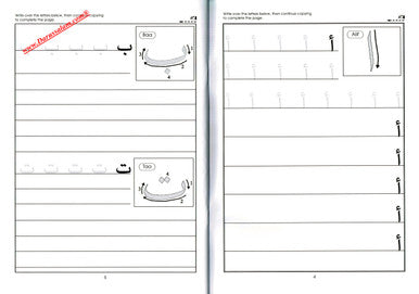 Gateway to Arabic Book 1,9780954083311,