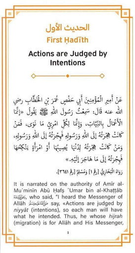 An Nawawi’s 40 Hadith (23776), 9789671256565