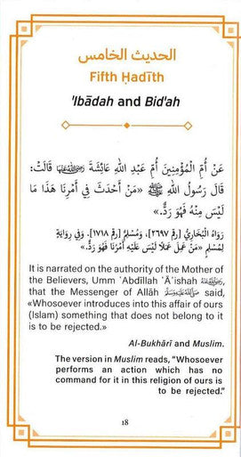 An Nawawi’s 40 Hadith (23776), 9789671256565