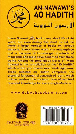 An Nawawi’s 40 Hadith (23776), 9789671256565