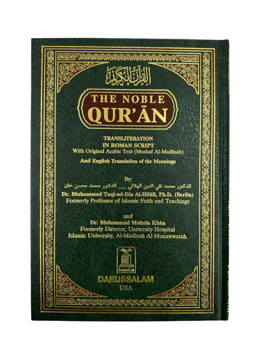 Noble Quran with Transliteration in Roman Script (White Paper)