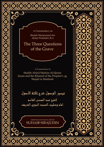 The Three Questions Of The Grave - Shaykh Muhammad Ibn Abdul Wahhab