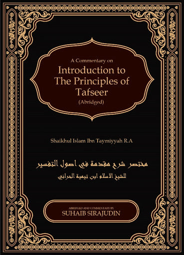 Muqaddamah Fi Usool Tafseer :Introduction to the Principles of Tafsir, 9781916186255