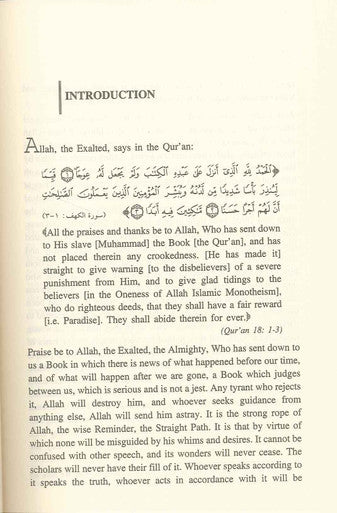 The Messengers and The Messages : Islamic Creed Series 4-2