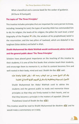 The Three Questions Of The Grave - Shaykh Muhammad Ibn Abdul Wahhab-5