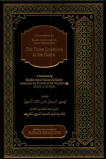 The Three Questions Of The Grave - Shaykh Muhammad Ibn Abdul Wahhab