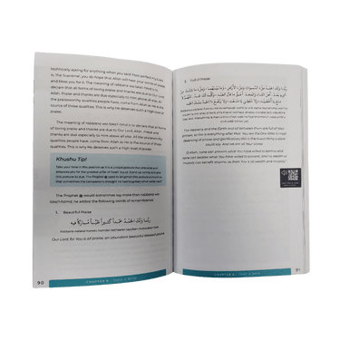 Elevate Your Salah-4