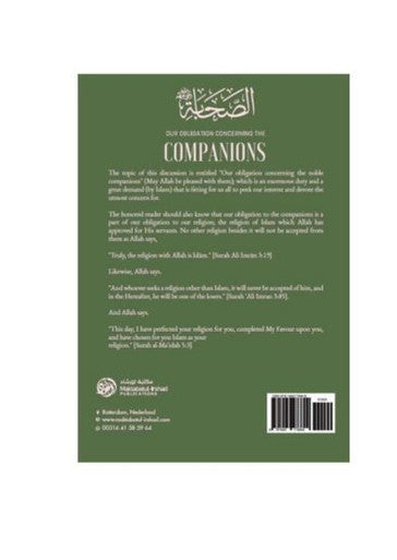 OUR OPBLIGATION CONCERNING
THE COMPANIONS