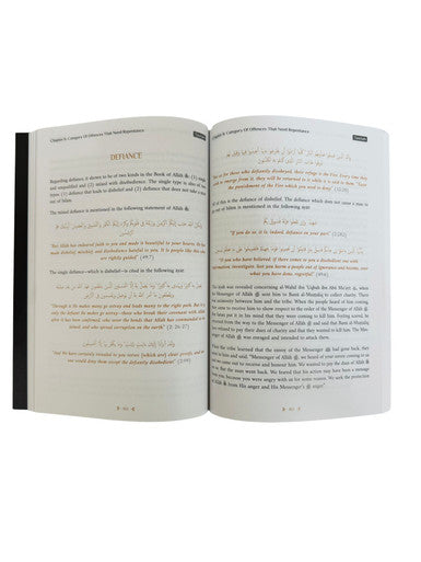 Tawbah : Turning to Allah in Repentance (New edition)