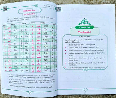 Al Qā’idah Al Madaniyyah – Teaching Arabic Reading for Beginners (25223)