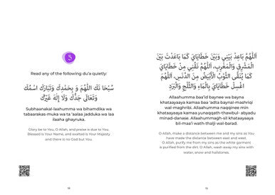 My First Prayer Book - Aamina Waheed-4