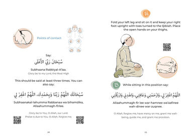 My First Prayer Book - Aamina Waheed-5