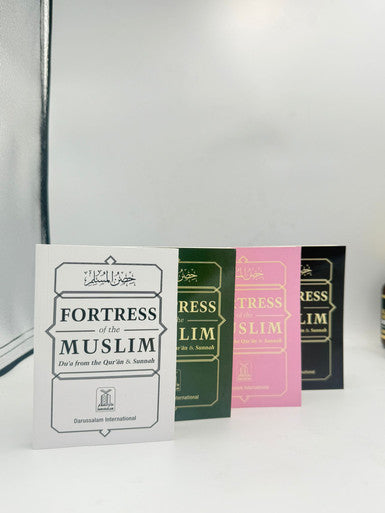 Fortress of the Muslim (Pocket Size)