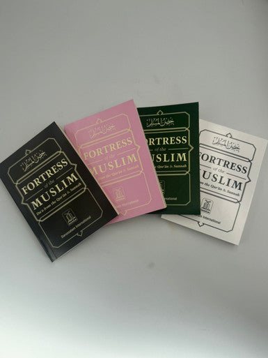 Fortress of the Muslim (Pocket Size)