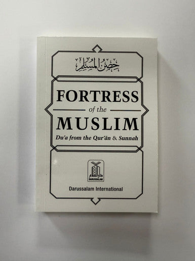 Fortress of the Muslim (Pocket Size)