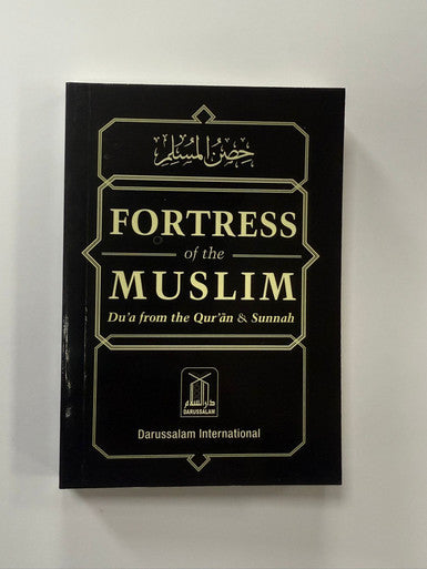 Fortress of the Muslim (Pocket Size)