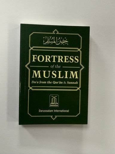 Fortress of the Muslim (Pocket Size)