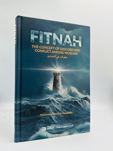 Fitnah – The Concept of Discord and Conflict Among Muslims