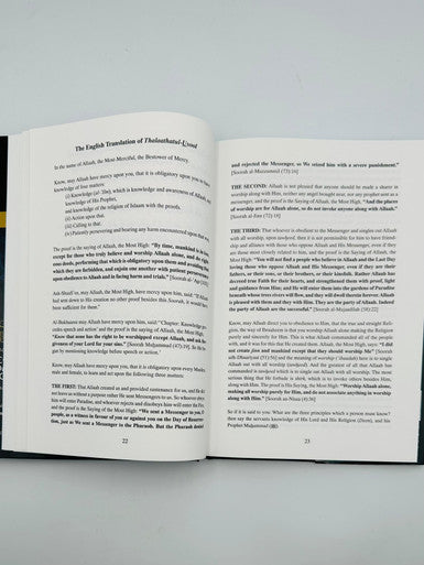 Explanation Of The Three Fundamental Principles Of Islaam