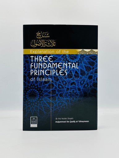 Explanation Of The Three Fundamental Principles Of Islaam