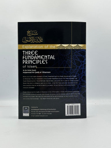 Explanation Of The Three Fundamental Principles Of Islaam