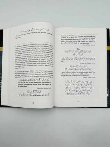 Explanation Of The Three Fundamental Principles Of Islaam