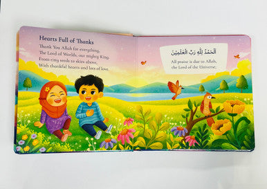 Surah Al-Fatiha For Kids(Board Book)