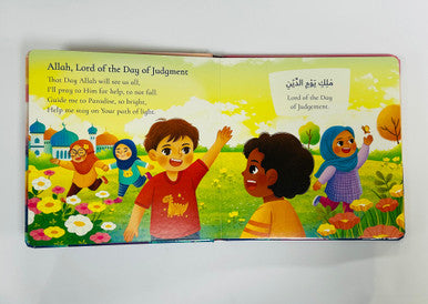 Surah Al-Fatiha For Kids(Board Book)