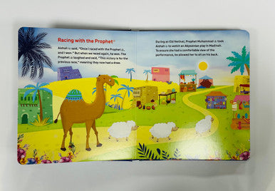 Aisha Bint Abu Bakr - HARDBOUND (BOARD BOOK)
