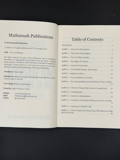 Explanation of 40 Hadith of Al-Nawawi