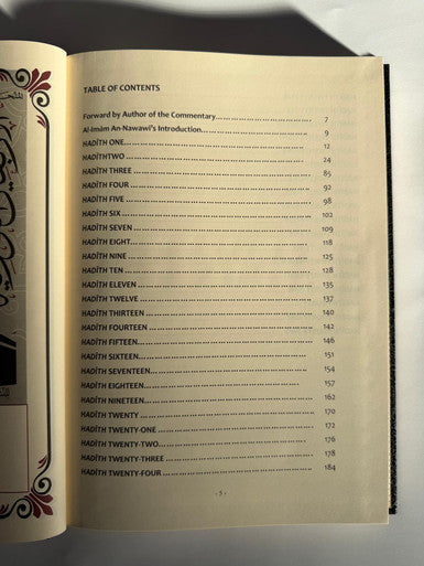 The Explanation Of An-Nawawi's 40 Hadith  English/Arabic Edition