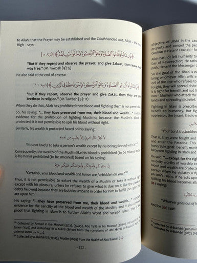 The Explanation Of An-Nawawi's 40 Hadith  English/Arabic Edition