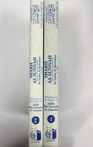 Sharh as Sunnah Imam al Barbahari 2 vol set