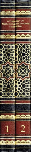 A Commentary On Nuzhatun Nazar Fi Tawdeehi Nukhbatil Fikr (2 volume Set)-1