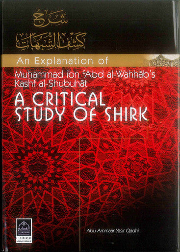 An Explanation of Muhammad ibn Abd al-Wahhab's Kash al-Shubuhat : A Critical Study of Shirk-1