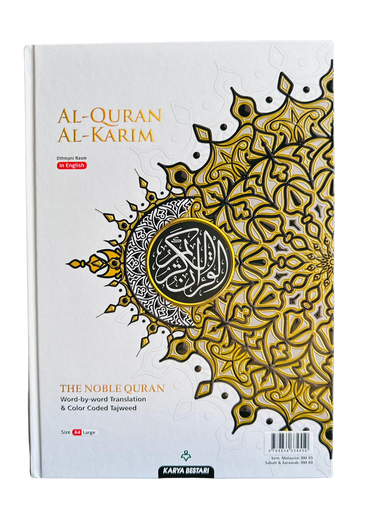 Maqdis A4 Large Al Quran Al Kareem Word-by-Word Translation Colour Coded Tajweed White