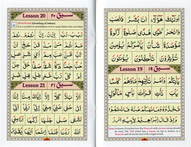 Ahsan Al Qawaid - Colour Coded - Darussaalam