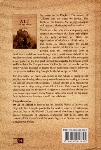 Ali Ibn Abi Talib : 2 Volume Set : IIPH-3