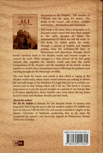 Ali Ibn Abi Talib : 2 Volume Set : IIPH-5