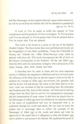 Ali Ibn Abi Talib : 2 Volume Set : IIPH-2