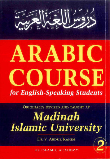 Arabic Course for English-Speaking Students 2-1