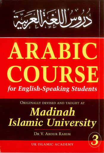Arabic Course for English-Speaking Students 3-1