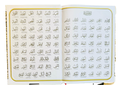 Maqdis A4 Large Al Quran Al Kareem Word-by-Word Translation Colour Coded Tajweed White