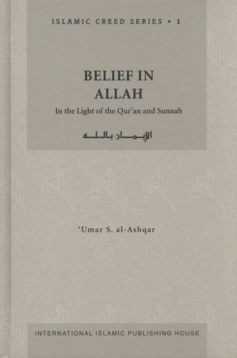 Islamic Creed Series -  1-8 Complete Set - Dr. Umar S. Al-Ashqar-3