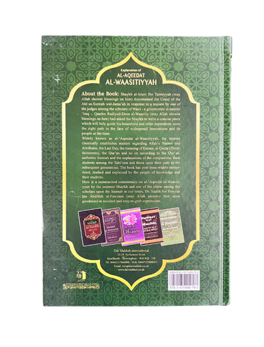 Explanation of Al-Aqeedat Al-Waasitiyyah - Shaykh Ibn Taymiyyah-5