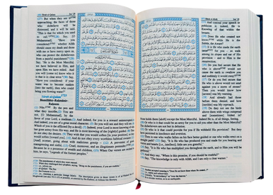 Saheeh International Quran Arabic Text English Meanings and Notes Medium Hard Cover (24833) (view)