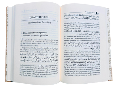 Paradise and Hell : Islamic Creed Series 7