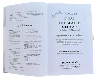 The Sealed Nectar (Ar Raheequl Makhtum) Medium (21003)