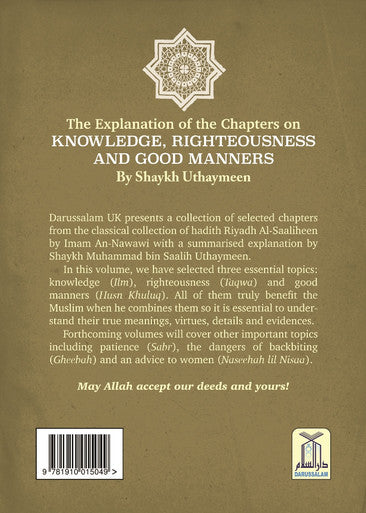 Explanation of Riyad-us-Saliheen - Shaykh Uthaymeen-7