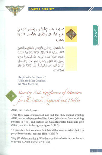 Collection from Riyadus Saliheen by Al Imam An-Nawawi : Deluxe-3